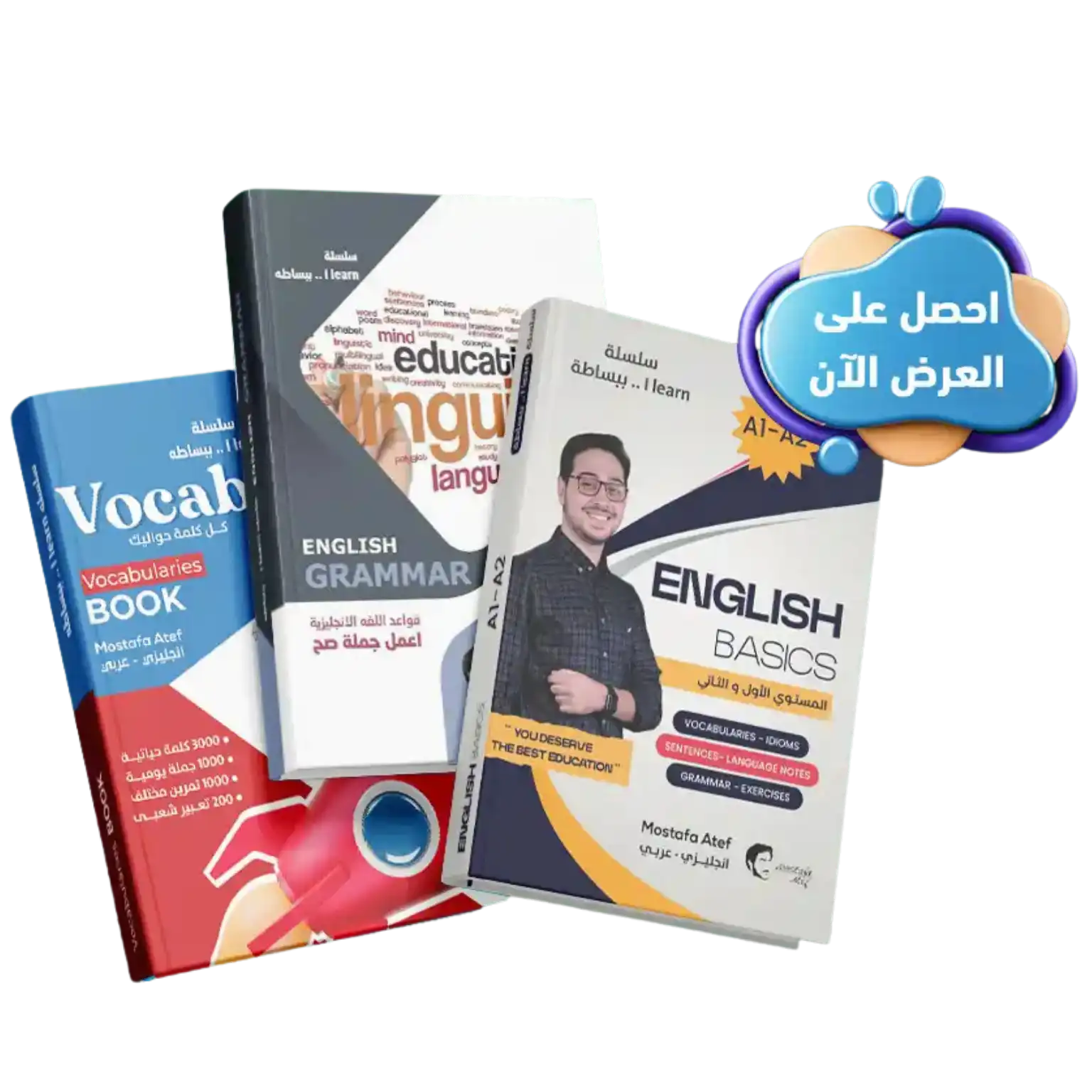عرض كتب التأسيس