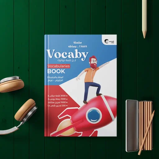 vocaby-book